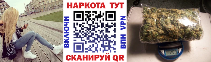 Где найти наркотики Богородск Марихуана Cocaine ГАШИШ АМФЕТАМИН Меф мяу мяу