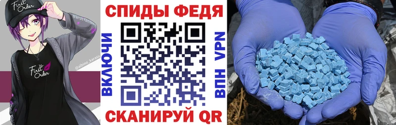 АМФЕТАМИН 97%  mega зеркало  Богородск 