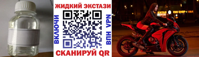 купить наркотик Богородск Бутират GHB