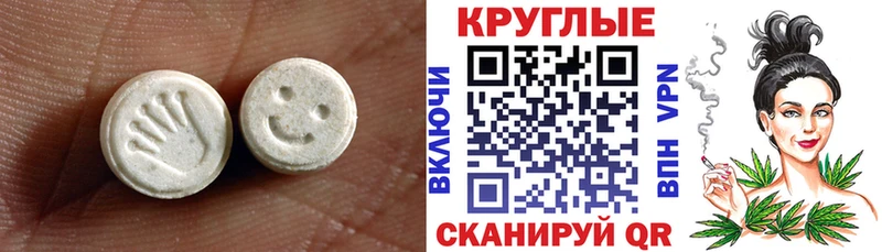 даркнет сайт  Богородск  Ecstasy Cube 