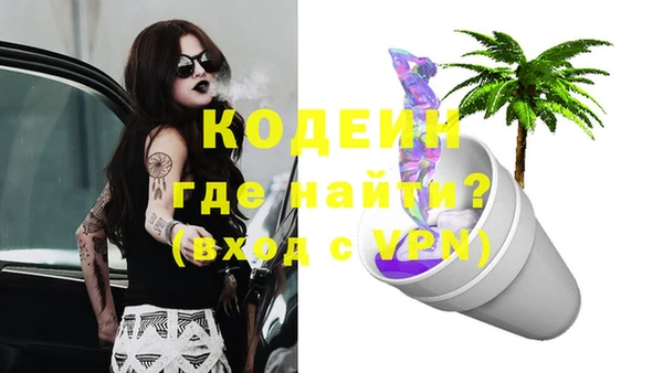 первитин Белоозёрский
