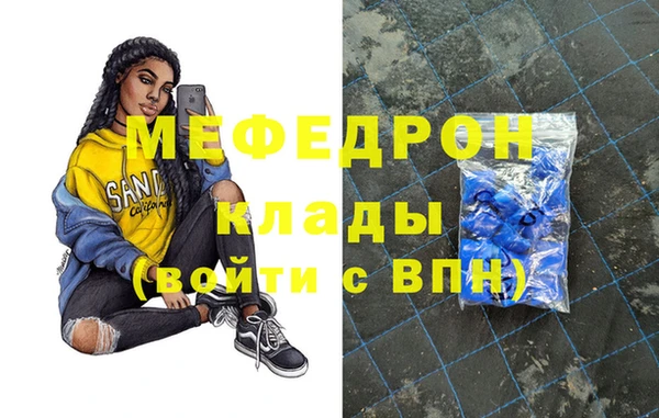 экстази Богданович
