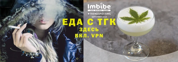 экстази Богданович