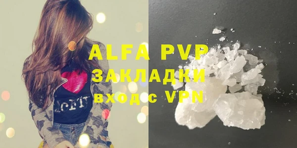 а пвп мука Балабаново