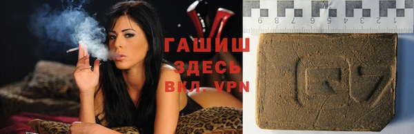 первитин Белоозёрский