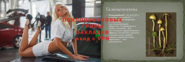 первитин Белоозёрский