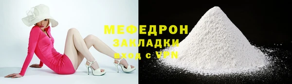 первитин Белоозёрский