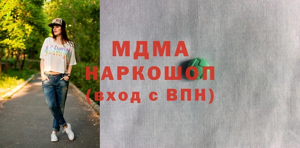 экстази Богданович
