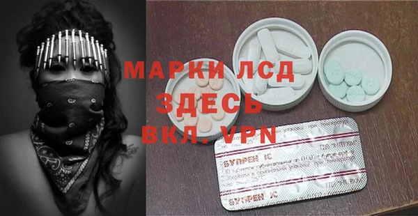 спиды Баксан