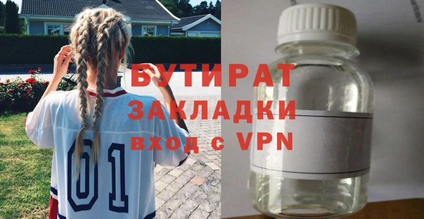 первитин Белоозёрский