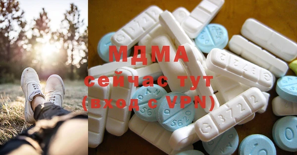 экстази Богданович
