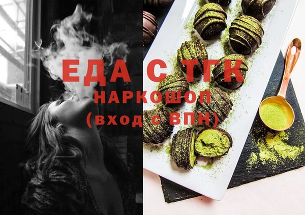 первитин Белоозёрский