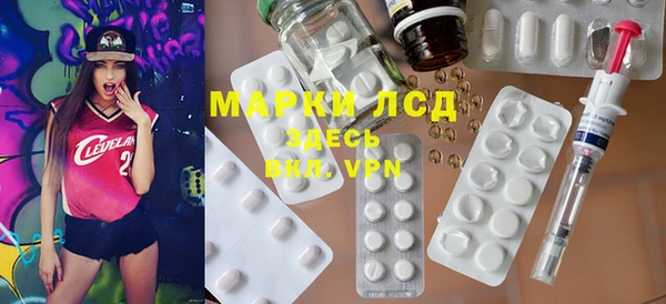 первитин Белоозёрский