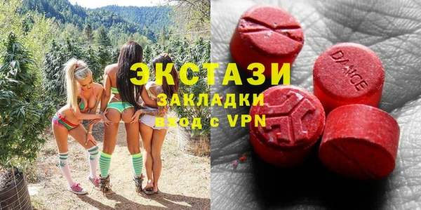 мдпв Балахна
