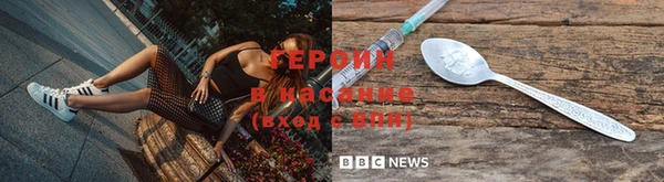 первитин Белоозёрский