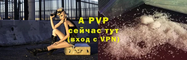 первитин Белоозёрский