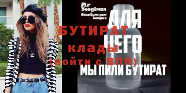 apvp Богородицк