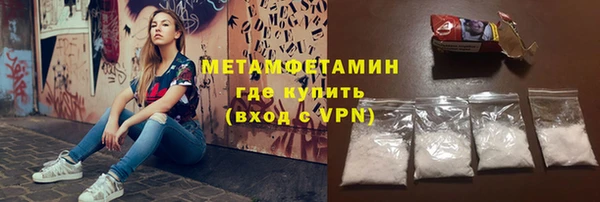 спиды Баксан