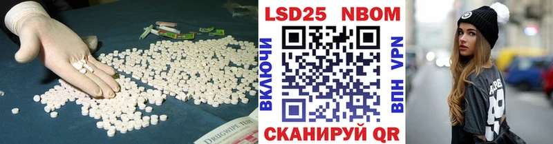 LSD-25 экстази кислота  магазин    Богородск 