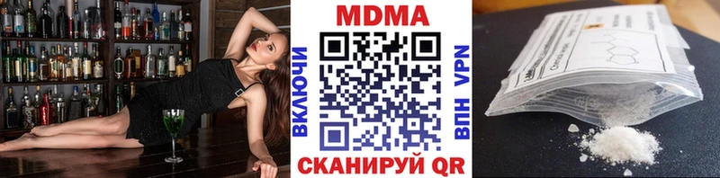 MDMA кристаллы  где купить   Богородск 