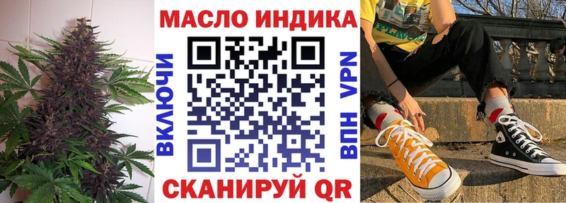 дарк нет какой сайт  Богородск  Дистиллят ТГК гашишное масло 
