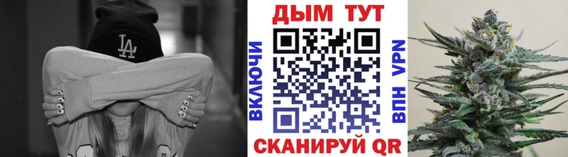 Марихуана марихуана  купить закладку  Богородск 